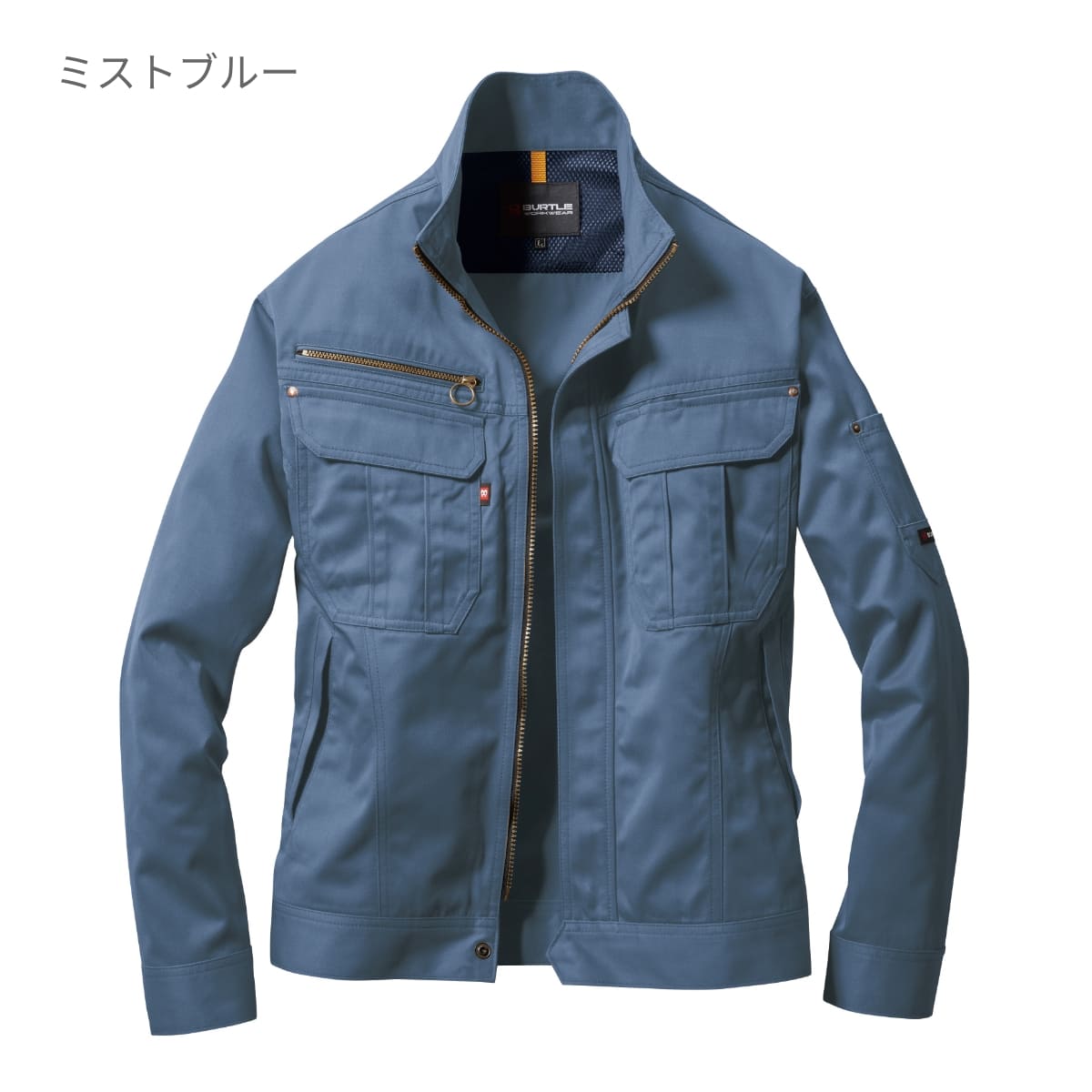 ジャケット(ユニセックス)［6101シリーズ］ | ユニフォーム | 1枚 | 6101 | ネイビー