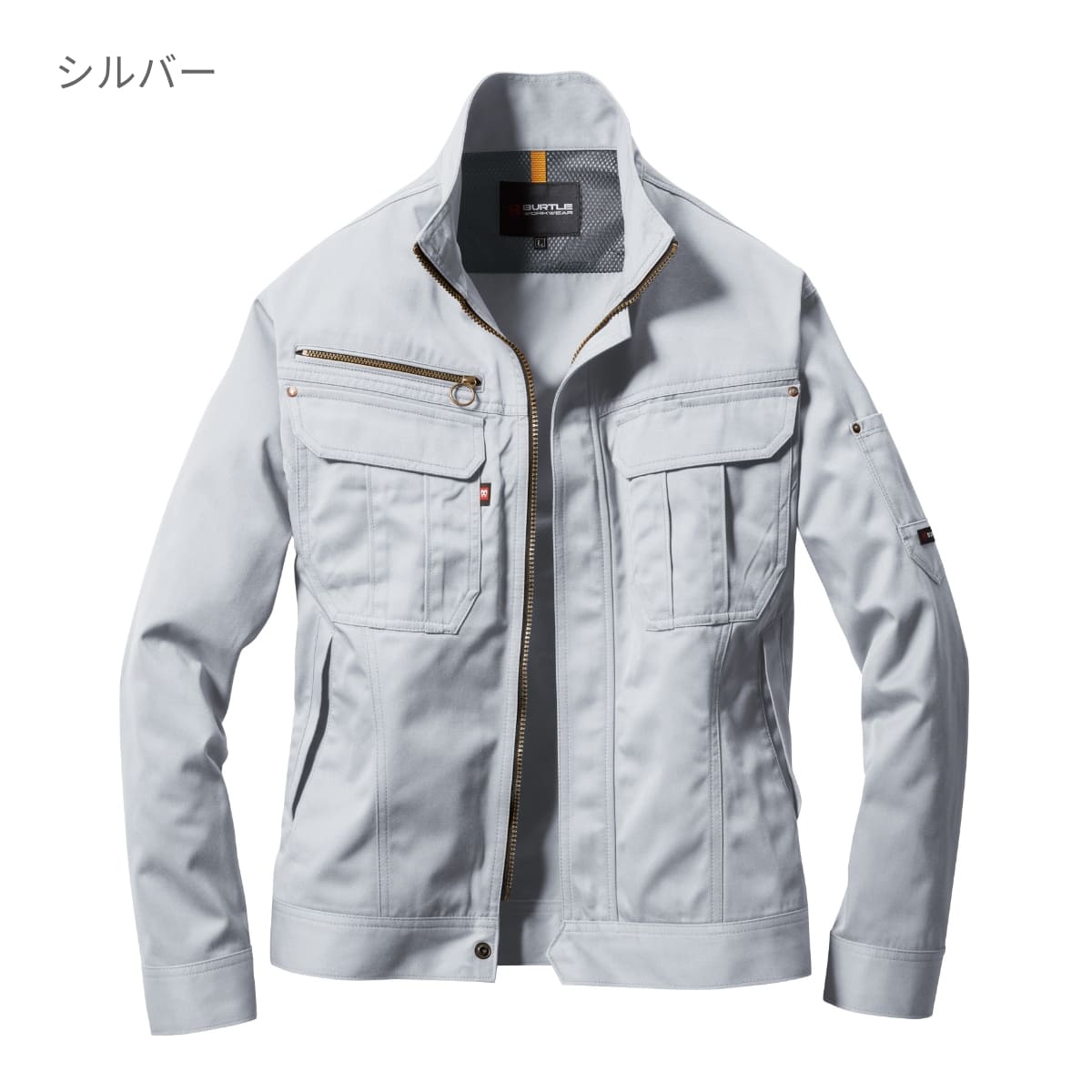 ジャケット(ユニセックス)［6101シリーズ］ | ユニフォーム | 1枚 | 6101 | ネイビー