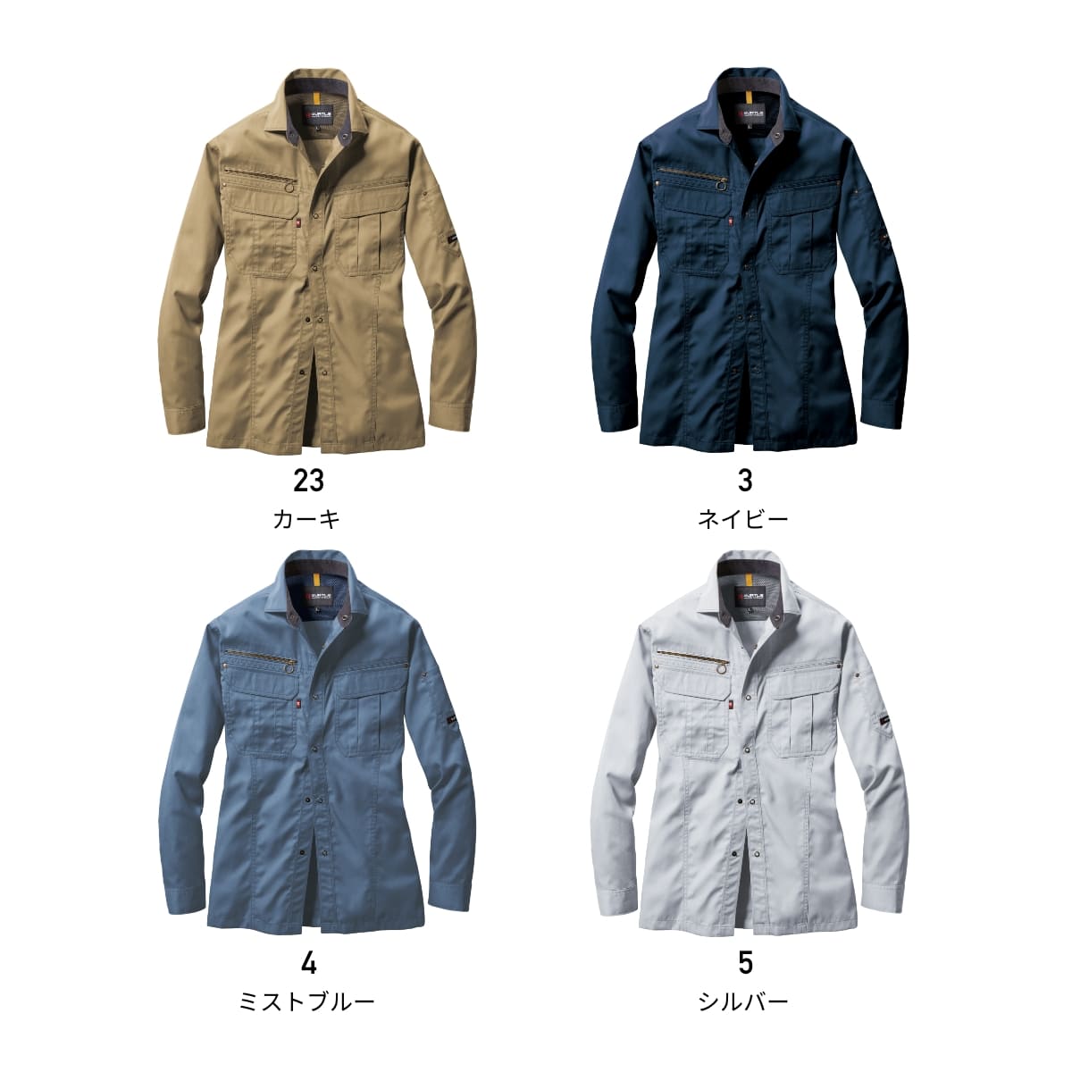 長袖シャツ(ユニセックス)［6101シリーズ］ | ユニフォーム | 1枚 | 6103 | ネイビー