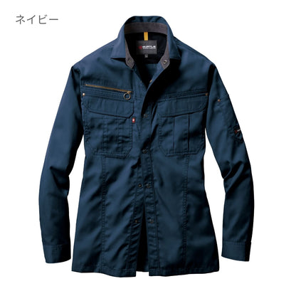 長袖シャツ(ユニセックス)［6101シリーズ］ | ユニフォーム | 1枚 | 6103 | ネイビー