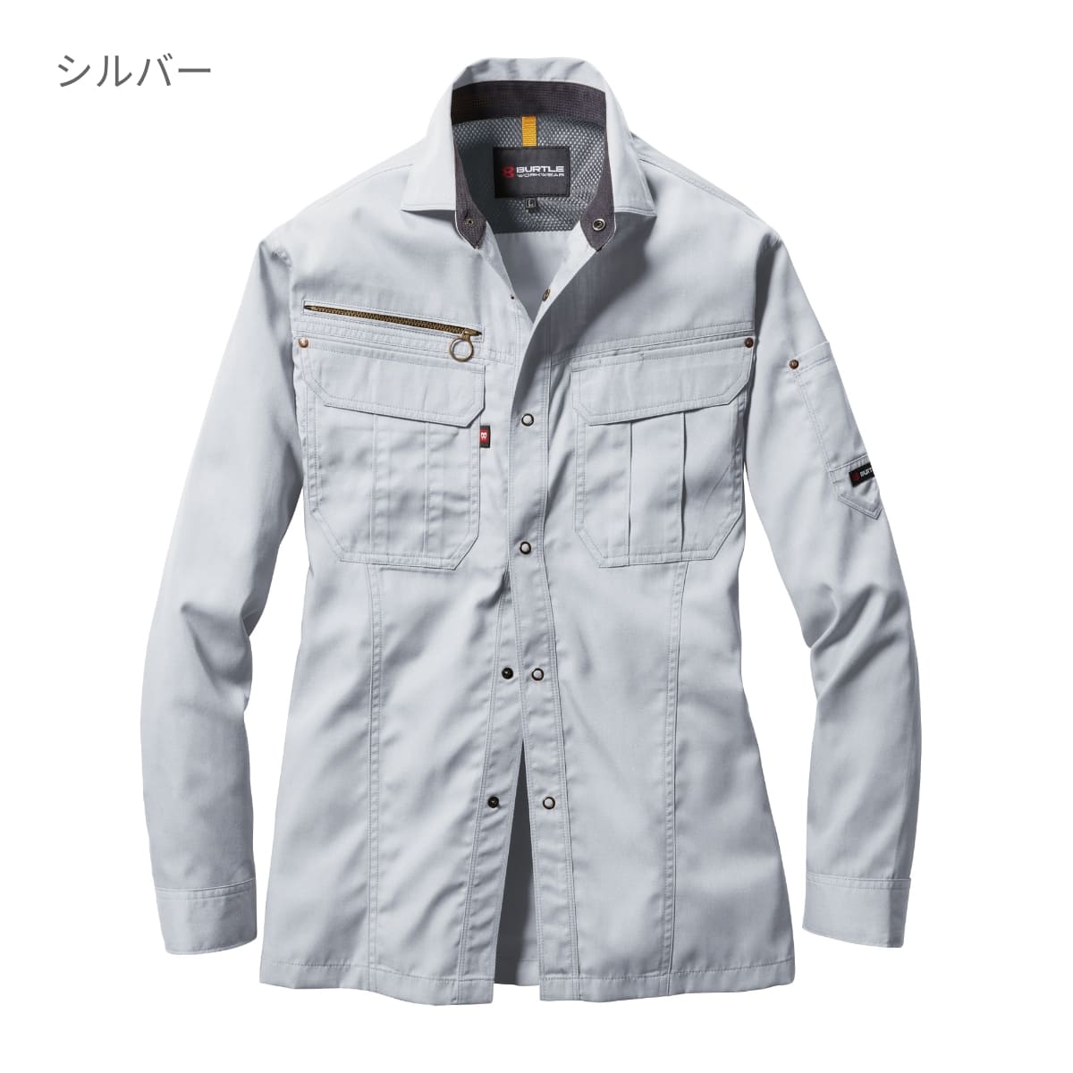 長袖シャツ(ユニセックス)［6101シリーズ］ | ユニフォーム | 1枚 | 6103 | ネイビー