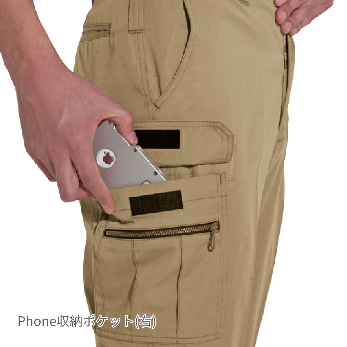 カーゴパンツ［6101シリーズ］ | ユニフォーム | 1枚 | 6106 | ミストブルー