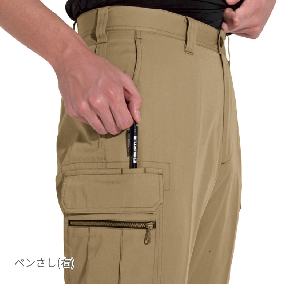 カーゴパンツ［6101シリーズ］ | ユニフォーム | 1枚 | 6106 | カーキ