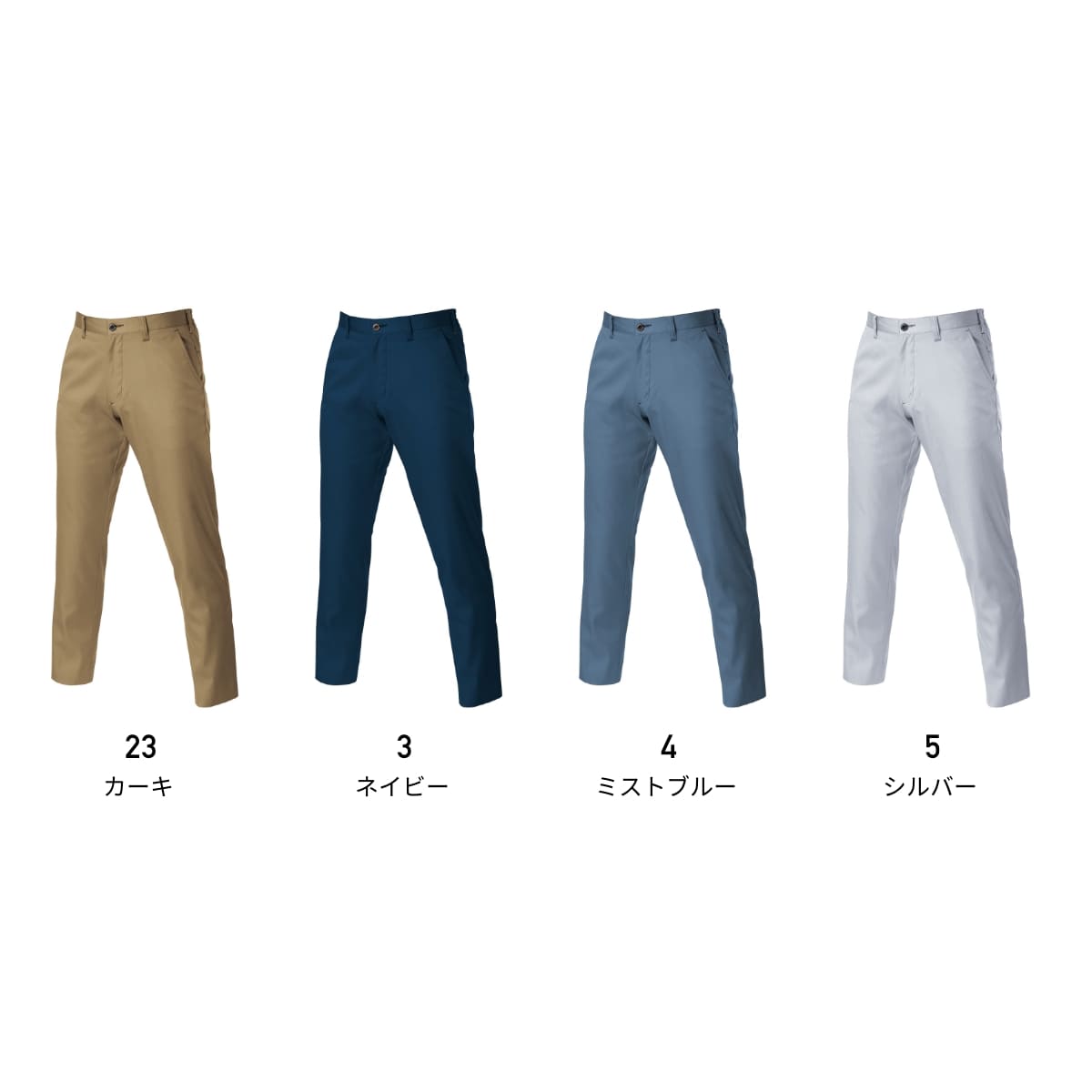 ユニセックスパンツ［6101シリーズ］ | ユニフォーム | 1枚 | 6107 | ミストブルー