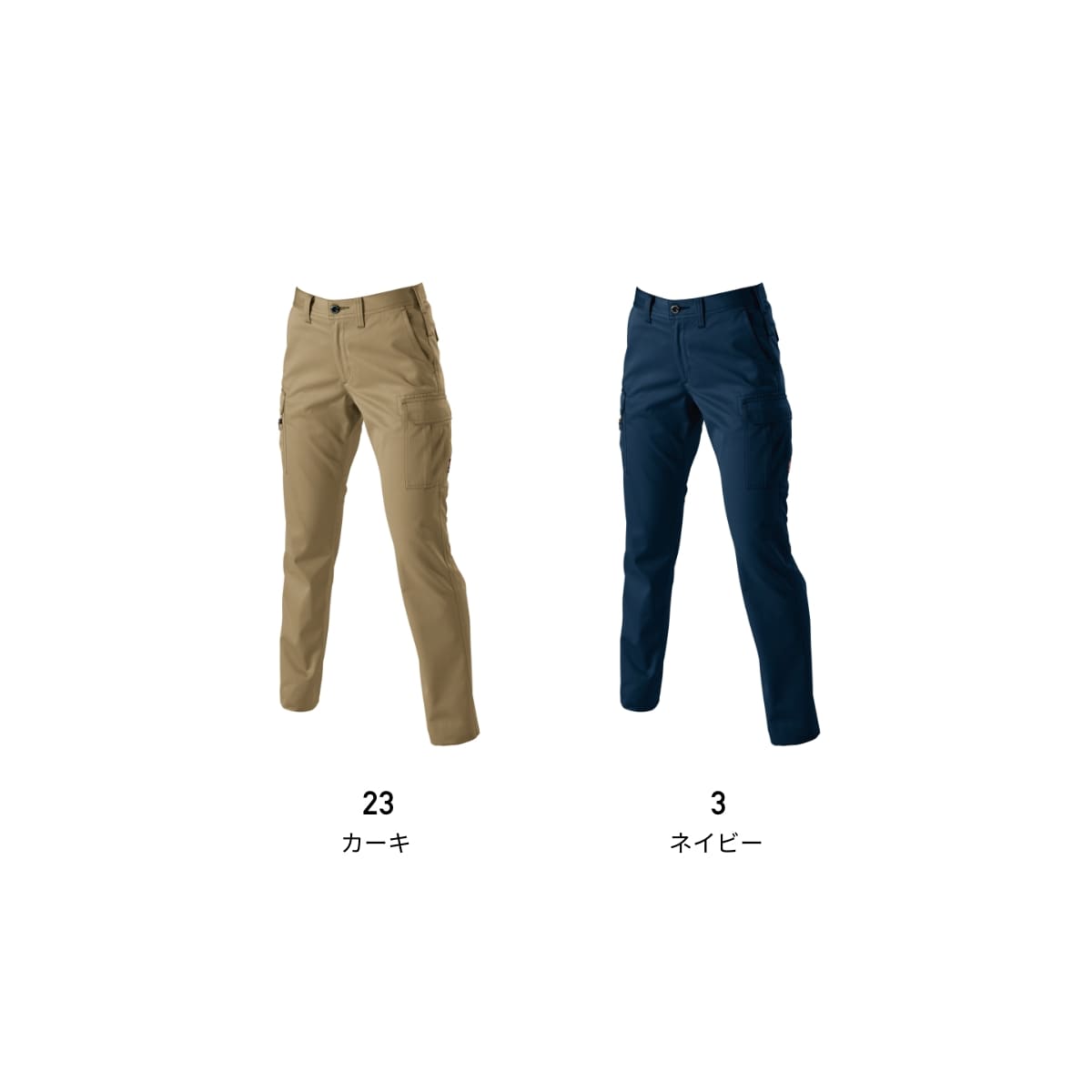 レディースカーゴパンツ［6101シリーズ］ | ユニフォーム | 1枚 | 6109 | カーキ