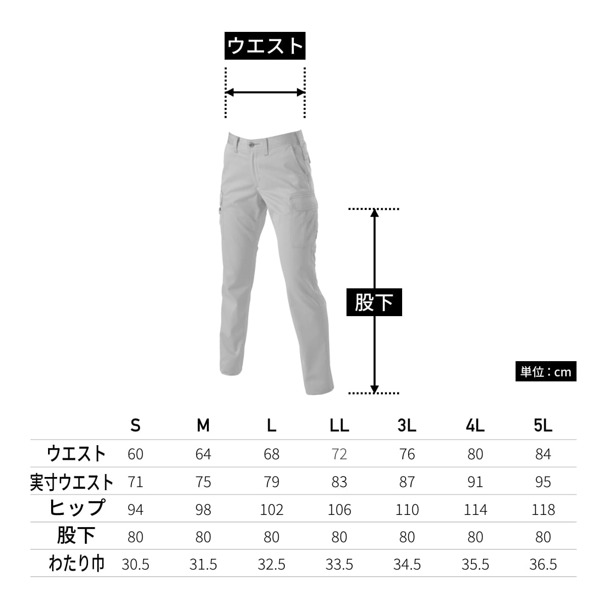 レディースカーゴパンツ［6101シリーズ］ | ユニフォーム | 1枚 | 6109 | カーキ