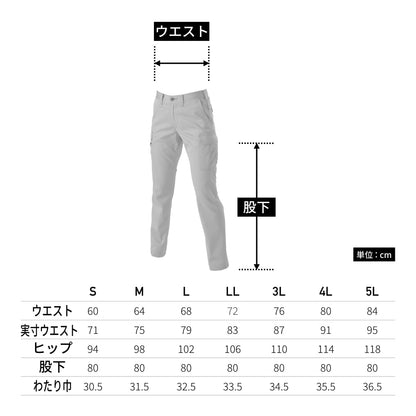 レディースカーゴパンツ［6101シリーズ］ | ユニフォーム | 1枚 | 6109 | ネイビー