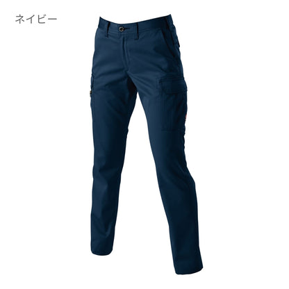 レディースカーゴパンツ［6101シリーズ］ | ユニフォーム | 1枚 | 6109 | ネイビー