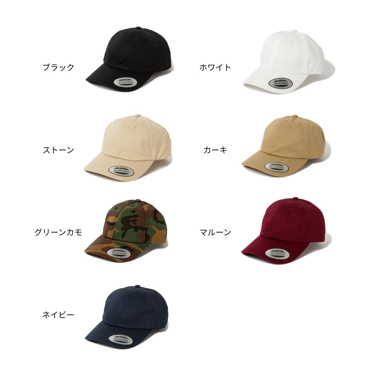 コットン ツイル キャップ | ノベルティ(小物) | 1枚 | 6245CM | カーキ