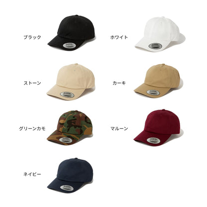 コットン ツイル キャップ | ノベルティ(小物) | 1枚 | 6245CM | カーキ