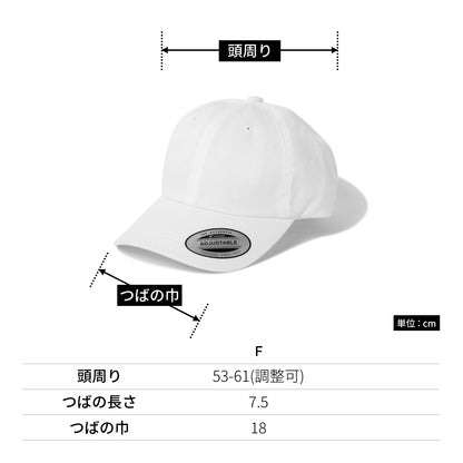 コットン ツイル キャップ | ノベルティ(小物) | 1枚 | 6245CM | マルーン