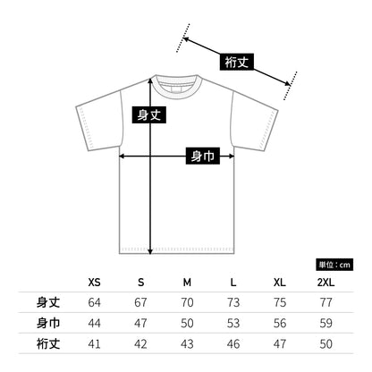 4.5オンス アダルトＴシャツ | メンズ | 1枚 | 63000 | ブラック