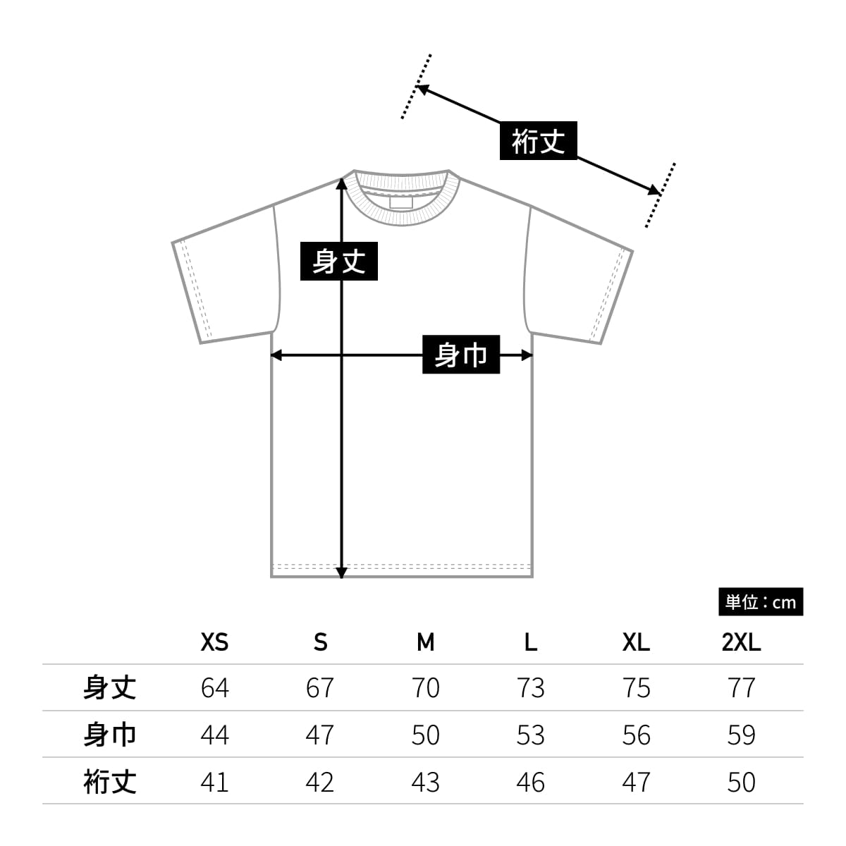 4.5オンス アダルトＴシャツ | ビッグサイズ | 1枚 | 63000 | パープル