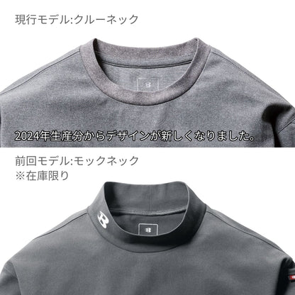 ロングTシャツ(ユニセックス) | ユニフォーム | 1枚 | 655 | ホワイト