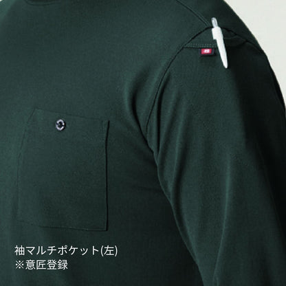 ロングTシャツ(ユニセックス) | ユニフォーム | 1枚 | 655 | ブラック