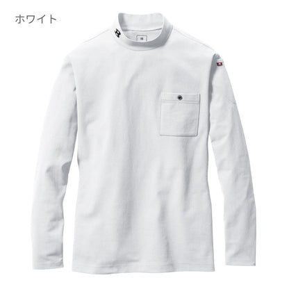 モックネックロングTシャツ(ユニセックス) | ユニフォーム | 1枚 | 655 | ホワイト