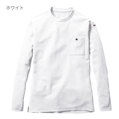 ロングTシャツ(ユニセックス) | ユニフォーム | 1枚 | 655 | ホワイト