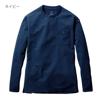 ロングTシャツ(ユニセックス) | ユニフォーム | 1枚 | 655 | ブラック