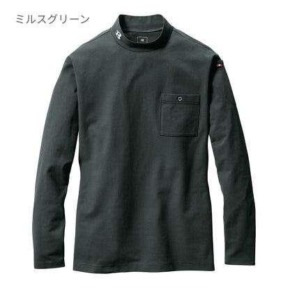 モックネックロングTシャツ(ユニセックス) | ユニフォーム | 1枚 | 655 | ブラック