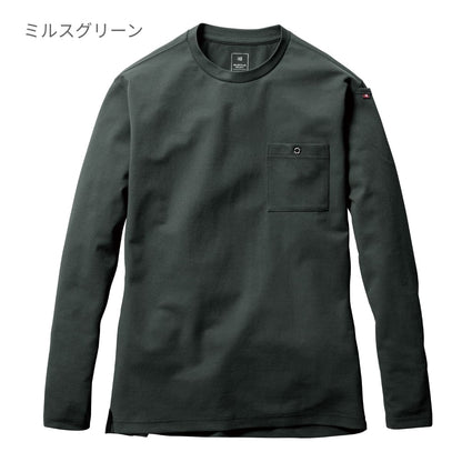 ロングTシャツ(ユニセックス) | ユニフォーム | 1枚 | 655 | ブラック