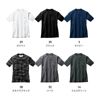 フォーマルTシャツ(ユニセックス) | ユニフォーム | 1枚 | 657 | ブラック