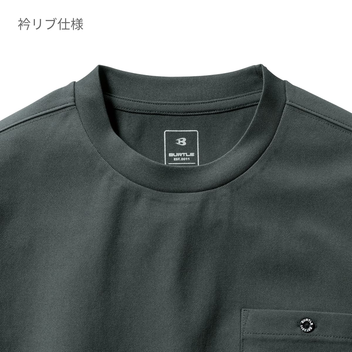 フォーマルTシャツ(ユニセックス) | ユニフォーム | 1枚 | 657