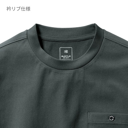 フォーマルTシャツ(ユニセックス) | ユニフォーム | 1枚 | 657 | ネイビー