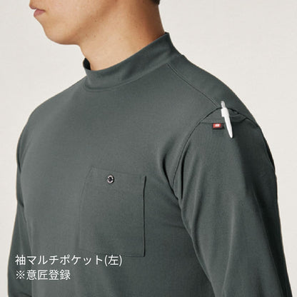 フォーマルTシャツ(ユニセックス) | ユニフォーム | 1枚 | 657 | ネイビー