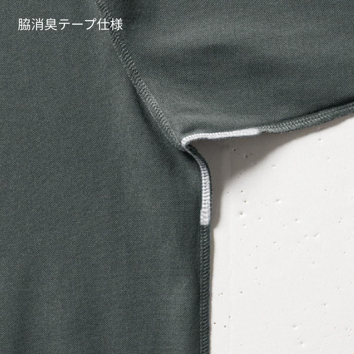 フォーマルTシャツ(ユニセックス) | ユニフォーム | 1枚 | 657 | ミルスグリーン