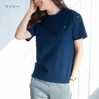 フォーマルTシャツ(ユニセックス) | ユニフォーム | 1枚 | 657 | ミルスグリーン