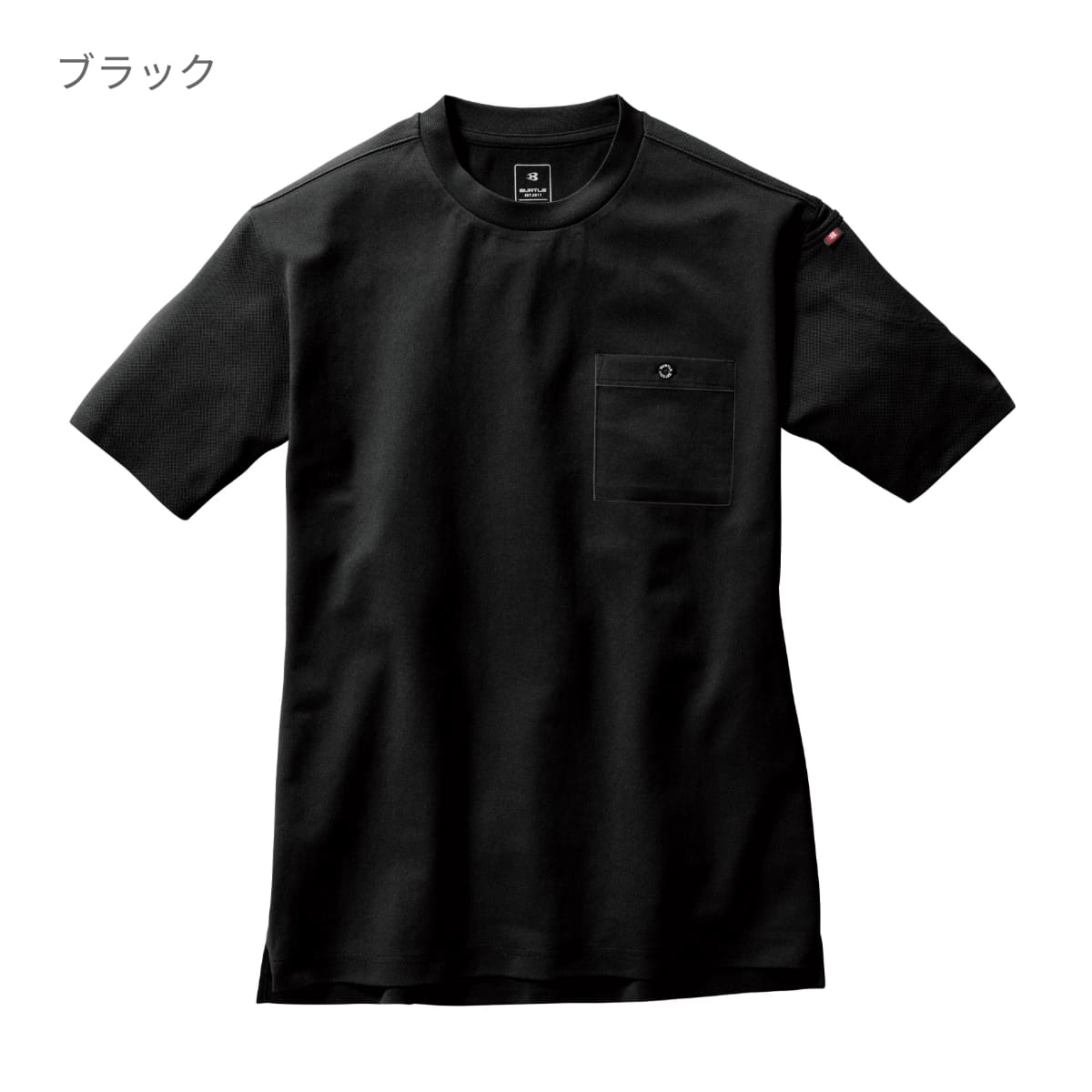 フォーマルTシャツ(ユニセックス) | ユニフォーム | 1枚 | 657 | ブラック