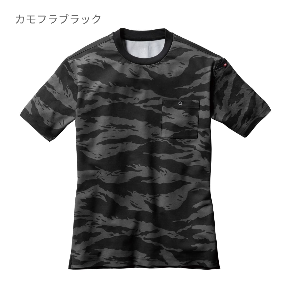 フォーマルTシャツ(ユニセックス) | ユニフォーム | 1枚 | 657 | ミルスグリーン