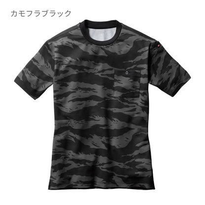 フォーマルTシャツ(ユニセックス) | ユニフォーム | 1枚 | 657 | ブラック