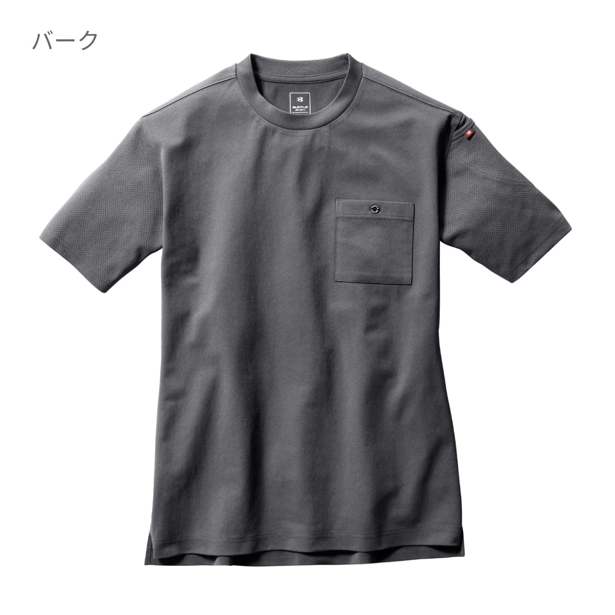 フォーマルTシャツ(ユニセックス) | ユニフォーム | 1枚 | 657 | ネイビー
