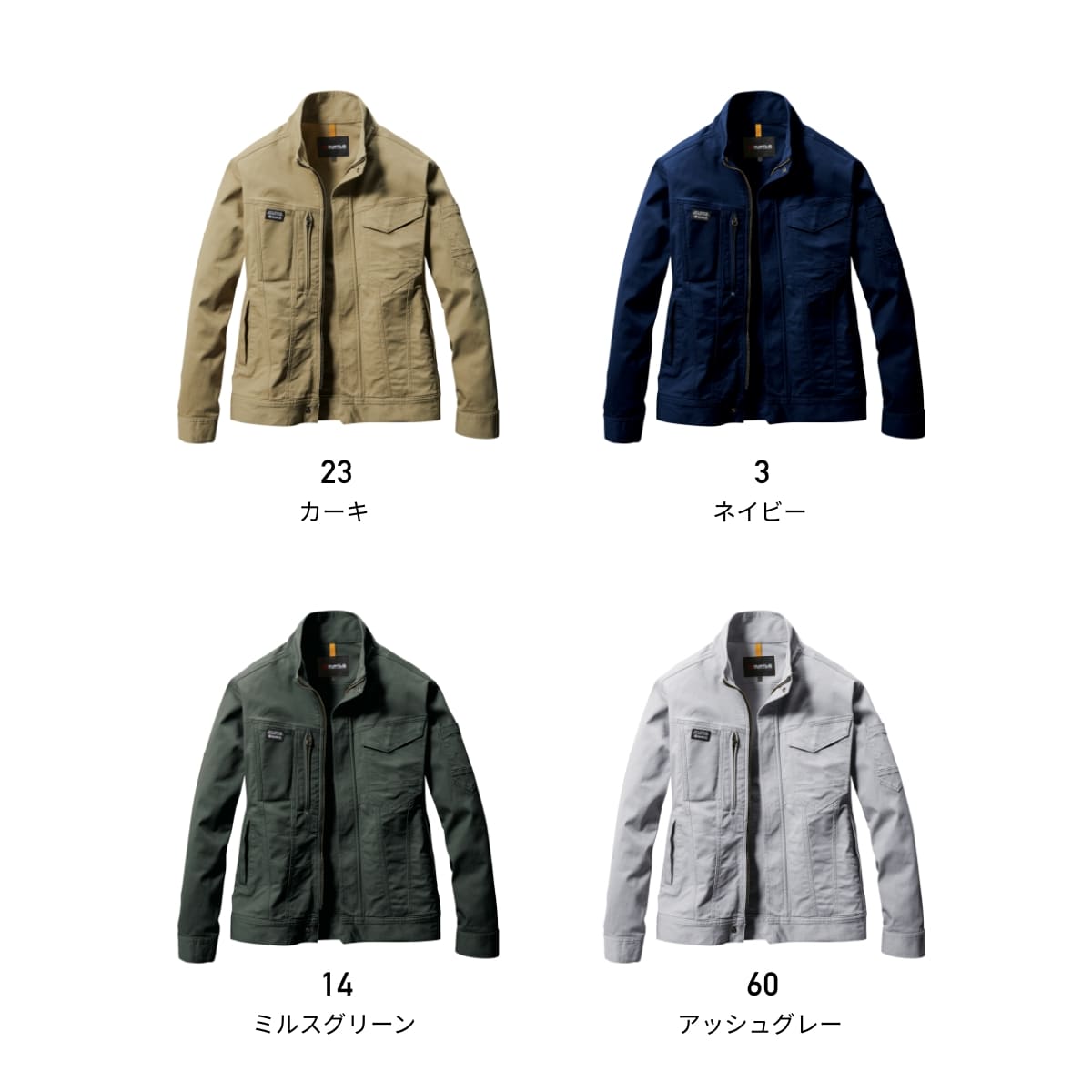 ジャケット（ユニセックス）［681シリーズ］ | ユニフォーム | 1枚 | 681 | アッシュグレー