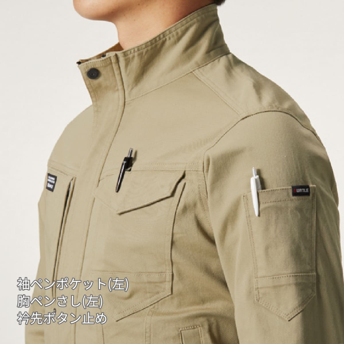 ジャケット（ユニセックス）［681シリーズ］ | ユニフォーム | 1枚 | 681 | カーキ