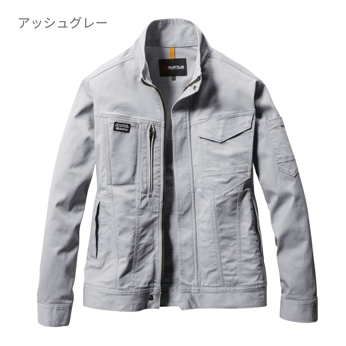 ジャケット（ユニセックス）［681シリーズ］ | ユニフォーム | 1枚 | 681 | アッシュグレー