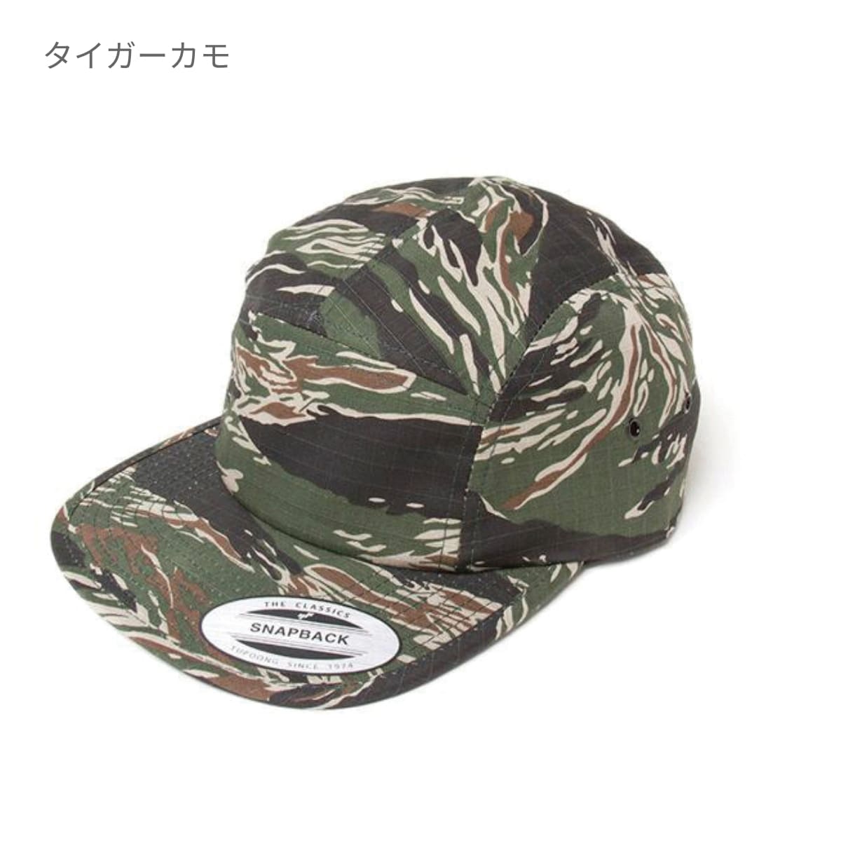 クラシック ジョッキー キャンパーキャップ | ノベルティ(小物) | 1枚 | 7005 | グレー