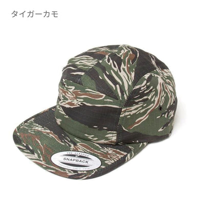 クラシック ジョッキー キャンパーキャップ | ノベルティ(小物) | 1枚 | 7005 | グレー