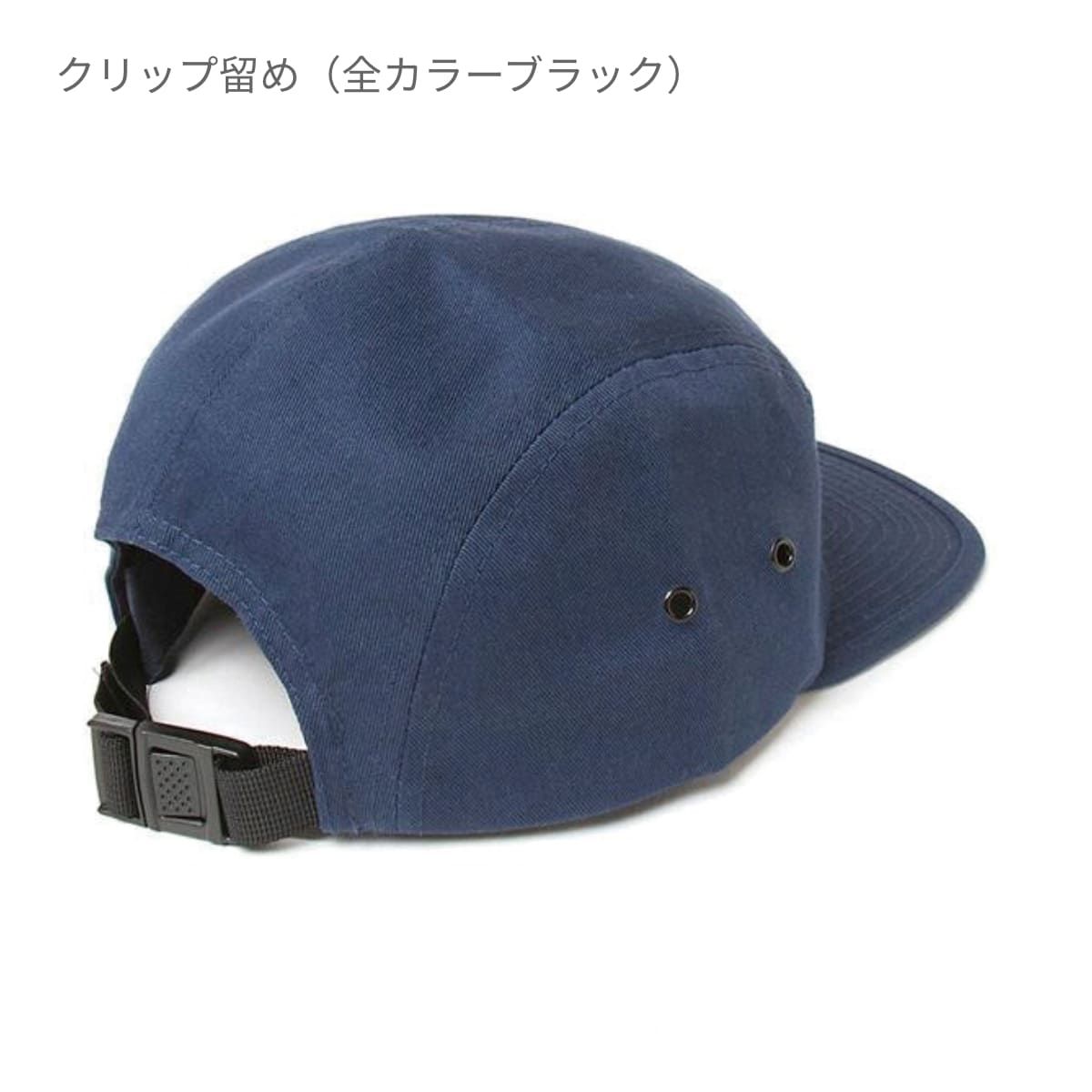 クラシック ジョッキー キャンパーキャップ | ノベルティ(小物) | 1枚