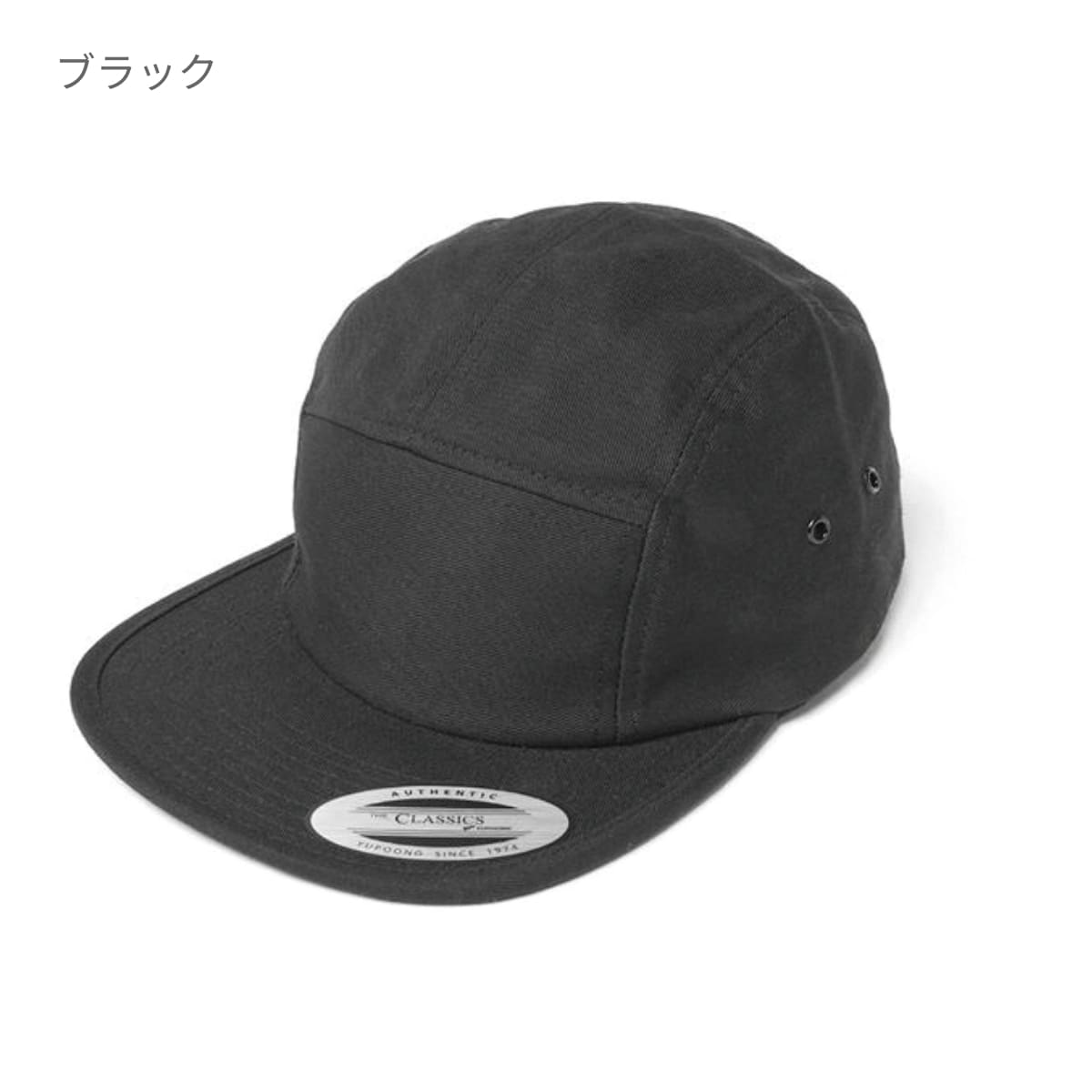 クラシック ジョッキー キャンパーキャップ | ノベルティ(小物) | 1枚 | 7005 | グレー