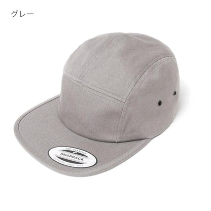 クラシック ジョッキー キャンパーキャップ | ノベルティ(小物) | 1枚 | 7005 | ネイビー