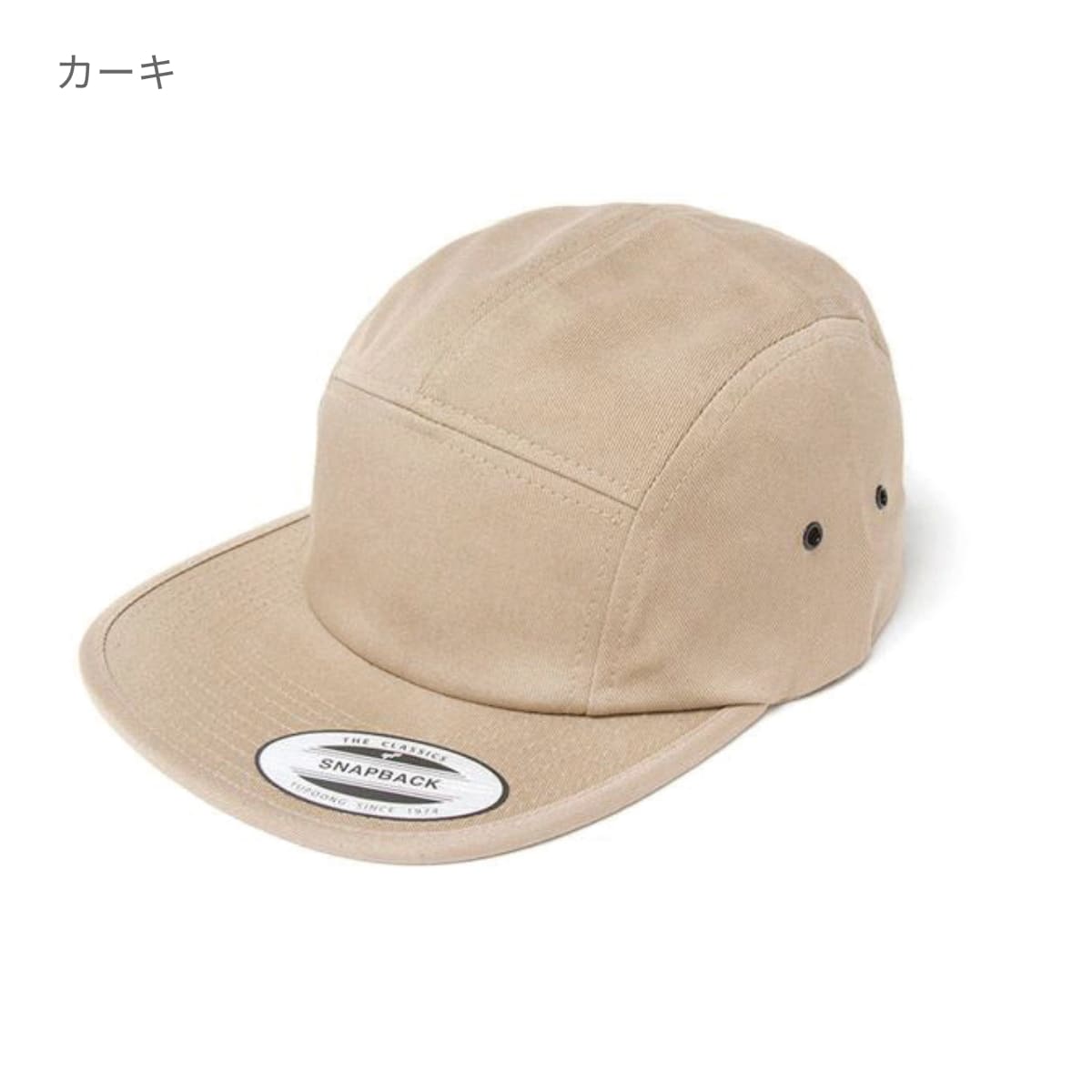クラシック ジョッキー キャンパーキャップ | ノベルティ(小物) | 1枚
