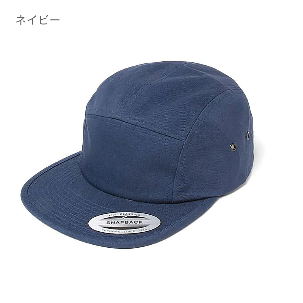 クラシック ジョッキー キャンパーキャップ | ノベルティ(小物) | 1枚 | 7005 | グレー