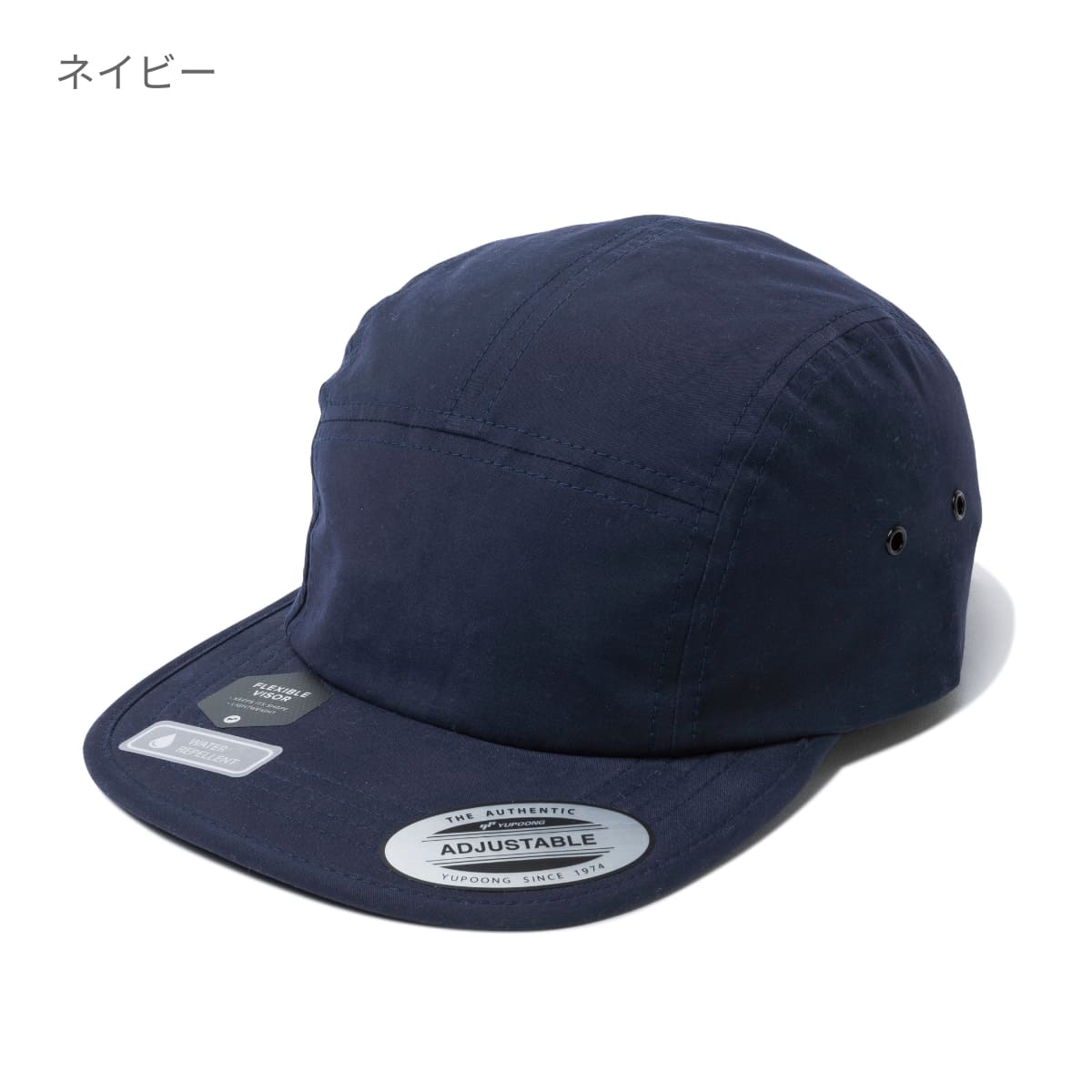 ウォーターリパレント ジョッキー キャンパーキャップ | ノベルティ(小物) | 1枚 | 7005WP | ブラック