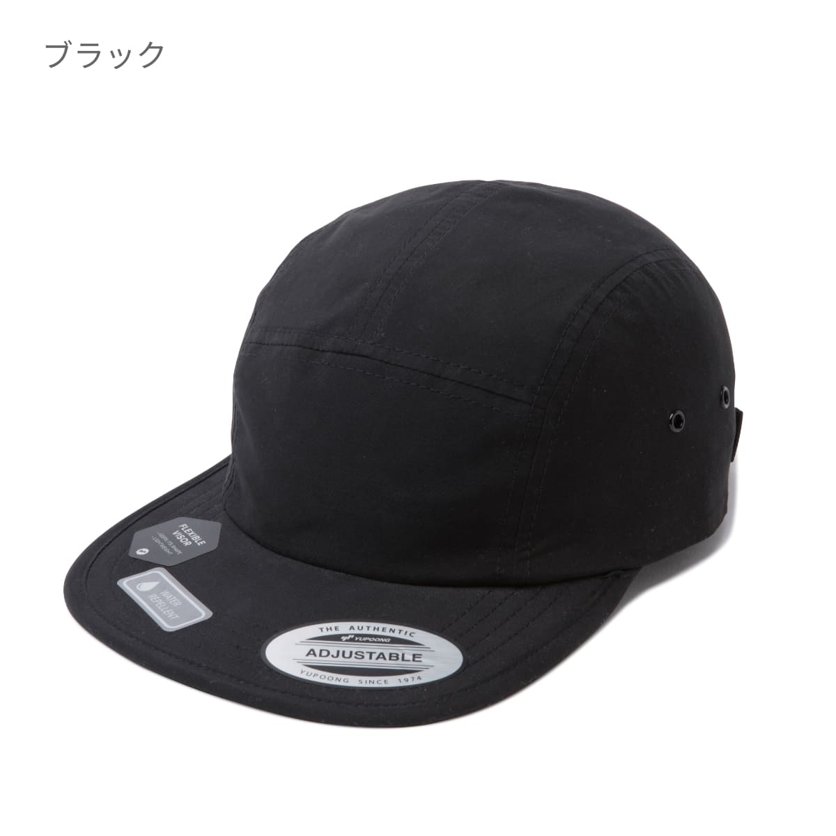 ウォーターリパレント ジョッキー キャンパーキャップ | ノベルティ