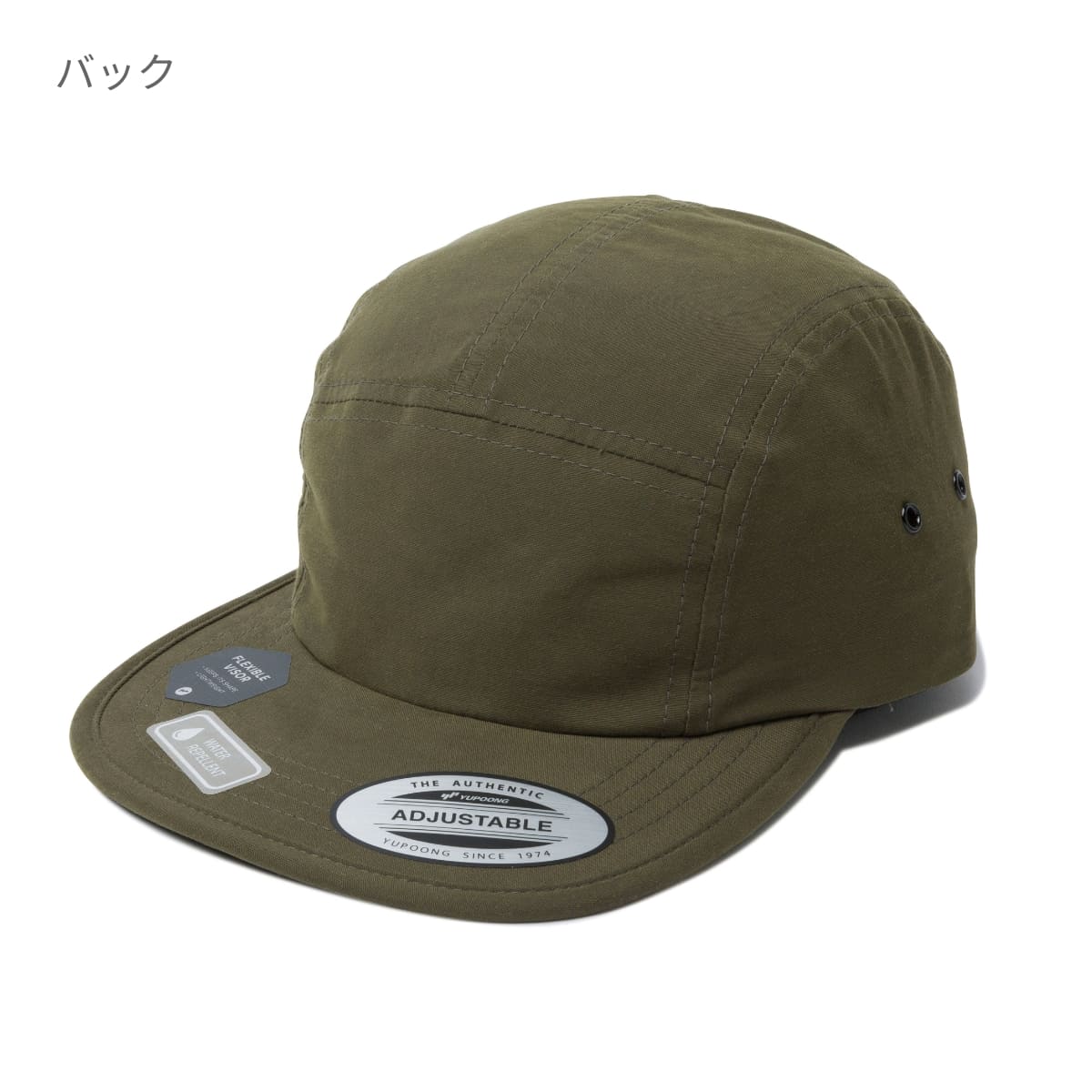 ウォーターリパレント ジョッキー キャンパーキャップ | ノベルティ