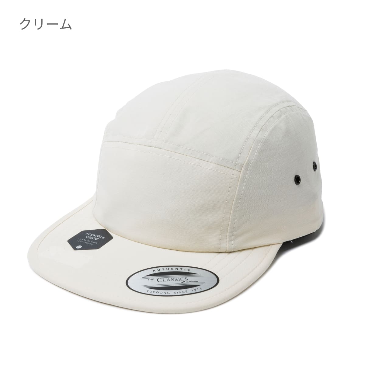 ウォーターリパレント ジョッキー キャンパーキャップ | ノベルティ(小物) | 1枚 | 7005WP | ブラディ