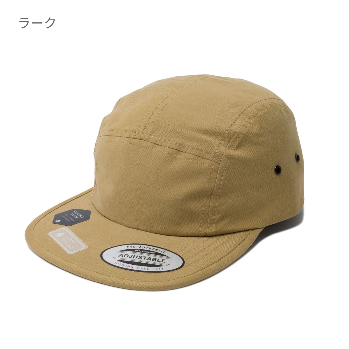 ウォーターリパレント ジョッキー キャンパーキャップ | ノベルティ