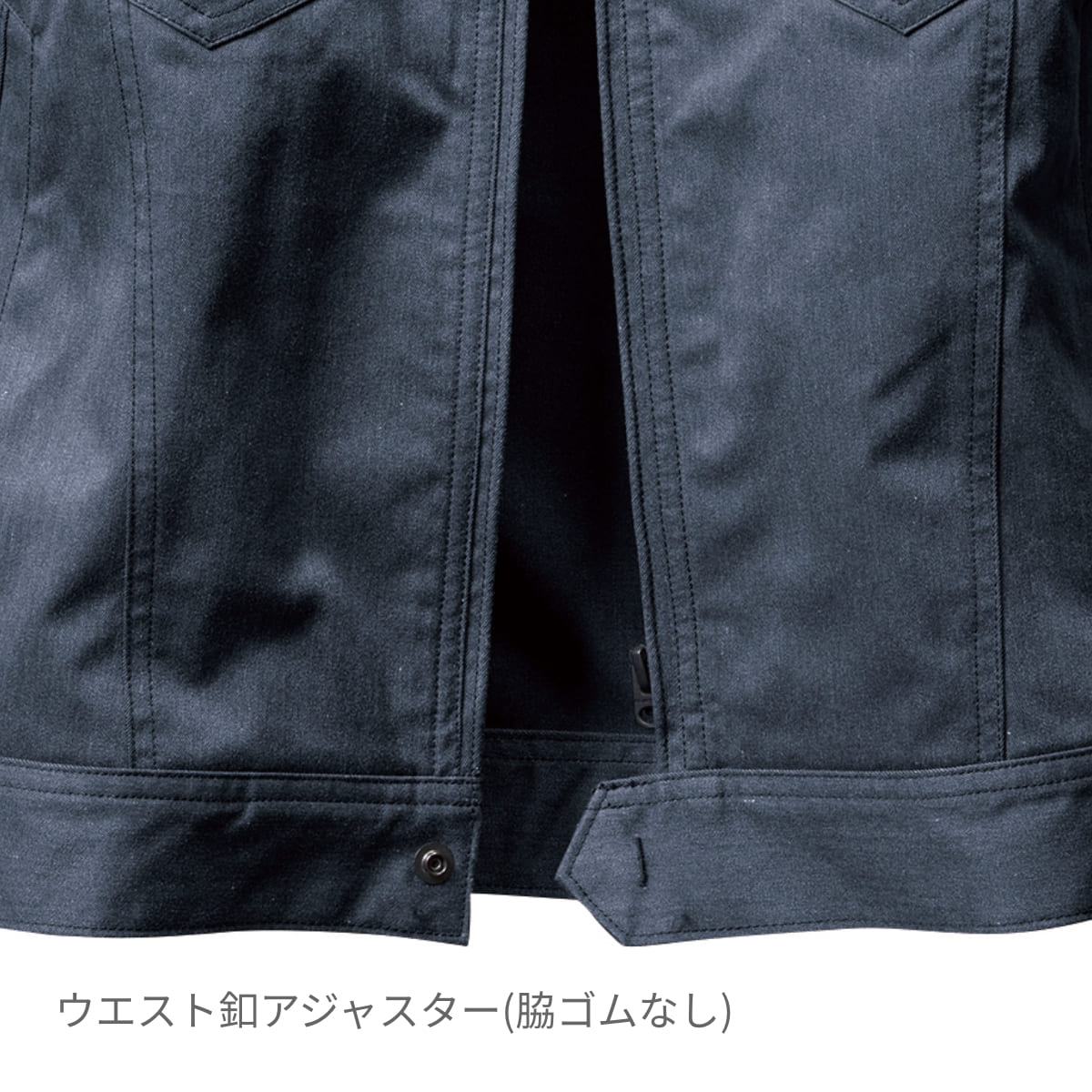 ジャケット(ユニセックス)［7041シリーズ］ | ユニフォーム | 1枚 | 7041 | シルバー